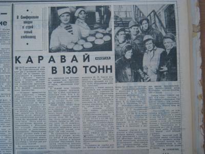 Прикрепленное изображение: IMG_3010.JPG